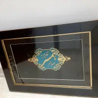 تابلو نفیس زرین (هدیه ای فاخر )