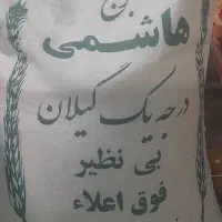 برنج سفید ایرانی خوشپخت