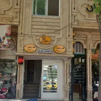 دو-واحد-اداری