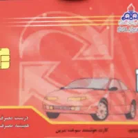 مدارک گمشده