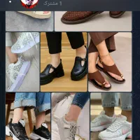 کفش