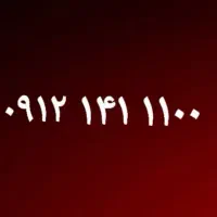 سیم کارت رند بیلبوردی برای خاص پسندها