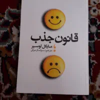 کتابهای اگاهی دهنده
