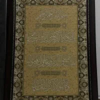 تابلو دیواری چوبی پارچه‌ای