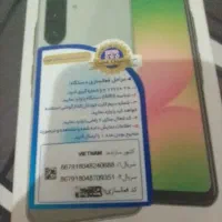 مبایل سامسونگ