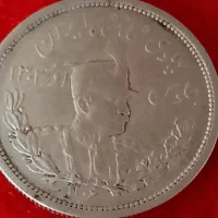 سکه 2000دینار جلوس رضاشاه نقره سال ۱۳۰۶