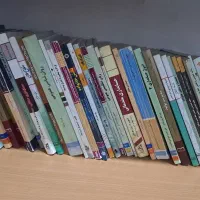 کتاب های رشته حسابداری مقطع کارشناسی پیام نور