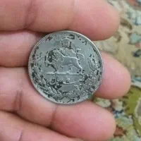 عتیقه