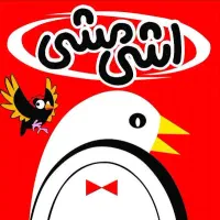 سرپرست فروش با تجربه