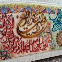 بسم الله جدید