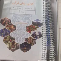 کتاب های هفتم