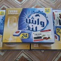 قرص ماشین ظرفشویی