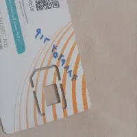 سیم کارت 0912