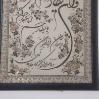 وان یکاد