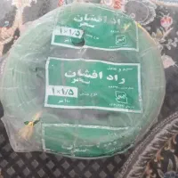 سیم و کابل رادافشان سحر ۱/۵×۱