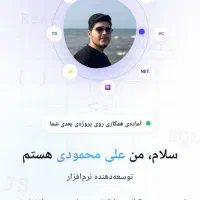 سایتت رو تحویل بگیر