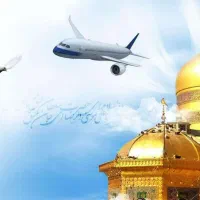 سفری ناب در شهریور به مشهد مقدس