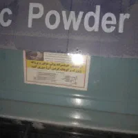 کولر آبی