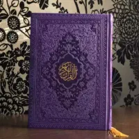 کتاب سرکتاب