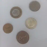 پول قدیمی * سکه*جمهوری اسلامی *نایاب