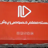 پرش نهم