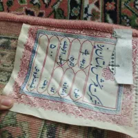 فروش فرش ماشینی