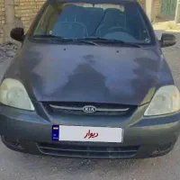 ریو مدل ۸۴ تمام فابریک