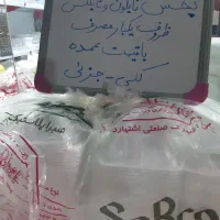 ظرف فوم فومی قاشق چنگال نازلترین قیمت ارسال رایگا