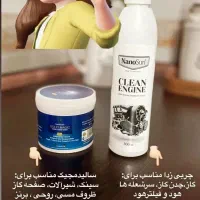 پک خانه تکانی قوی(چربیزدا+جرمگیرسالیدمجیک)مرند