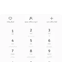 09355551373