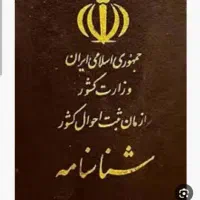 گمشده