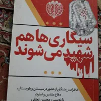 کتاب فروشی