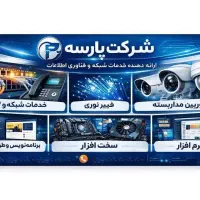 مودم فیبر نوری Huawei HG8245 Q2