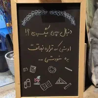 ترک اصولی وپاکسازی