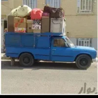 حمل بار و اسباب خانه