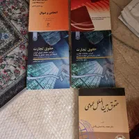 کتاب حقوق دانشگاهی ۵ عدد یکیش برای زبان