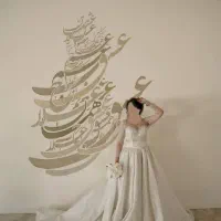 لباس عروس عربی