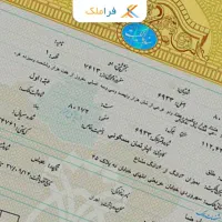 اجاره سند