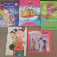کتاب قصه مخصوص۶تا۱۱سال