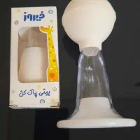 شیردوش و بینی پاک کن کودک