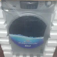 لباس شویی آبسال پلمپ