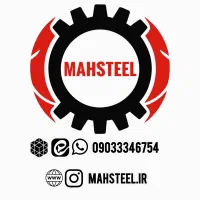 مه استیل / تولید کننده قطعات استیل