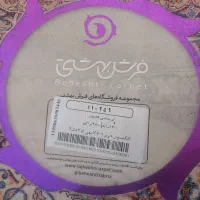 فرش ۹متری تمام ابریشم بهشتی تبریز