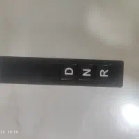 کلید دنده اتومات