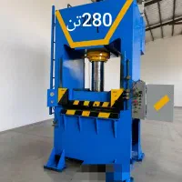 پرس هیدرولیک 280تن واقعی