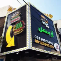 تابلوبرجسته و نئون ارسال به کل شهرها