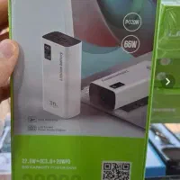 پاور بانک 30000