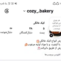 جایزه و قرعه کشی