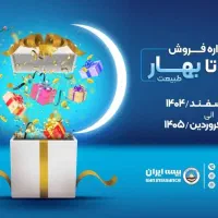 استخدام