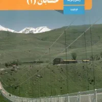 تدریس خصوصی  و حل مسائل و سوالات ریاضی توسط دبیر